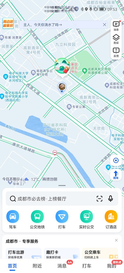 梦开始的地方